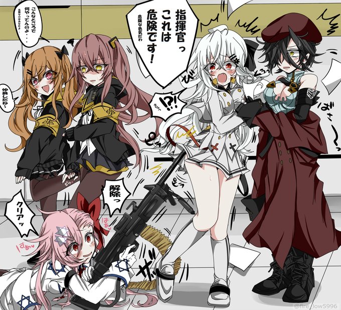 IWSにちょっかいかけたくてたまらないネゲヴ 