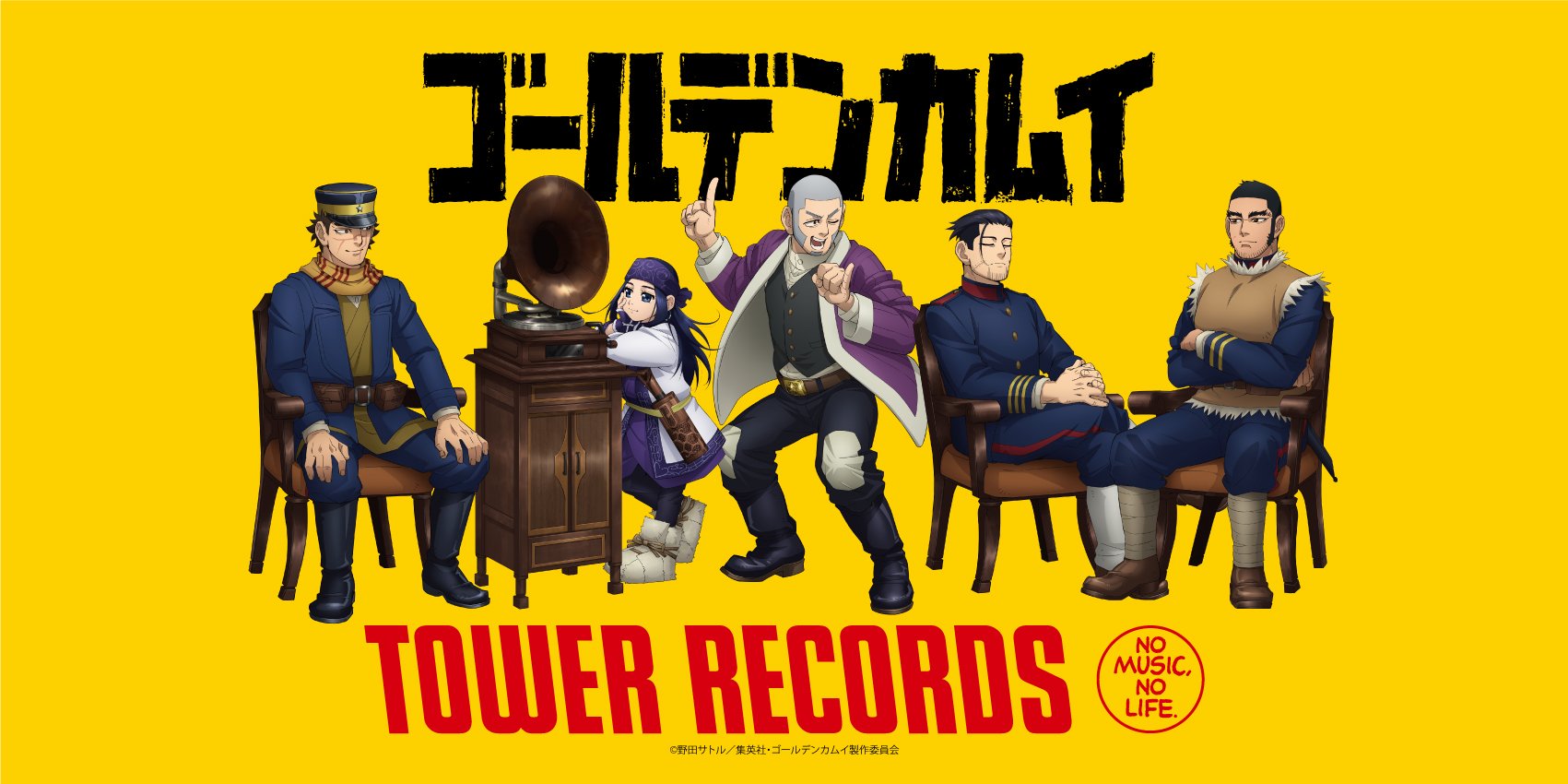 タワーレコード アニメ Tvアニメ第3期が絶賛放送中の ゴールデンカムイ がタワレコとコラボ決定 ゴールデンカムイ Tower Records をタワーレコード一部店舗で開催します 11 12 木 12 13 日 の期間中 新規描き下ろしイラスト 描き起こしsdを使用した