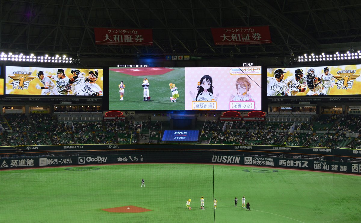 福岡ソフトバンクホークス 公式 本日 ホークスからvtuber2名がデビュー つい先ほど ドームでお披露目が行われました 鷹観音 海 たかみね うみ Hawks Takamine と有鷹 ひな ありたか ひな Hawks Aritaka をよろしくお願いします