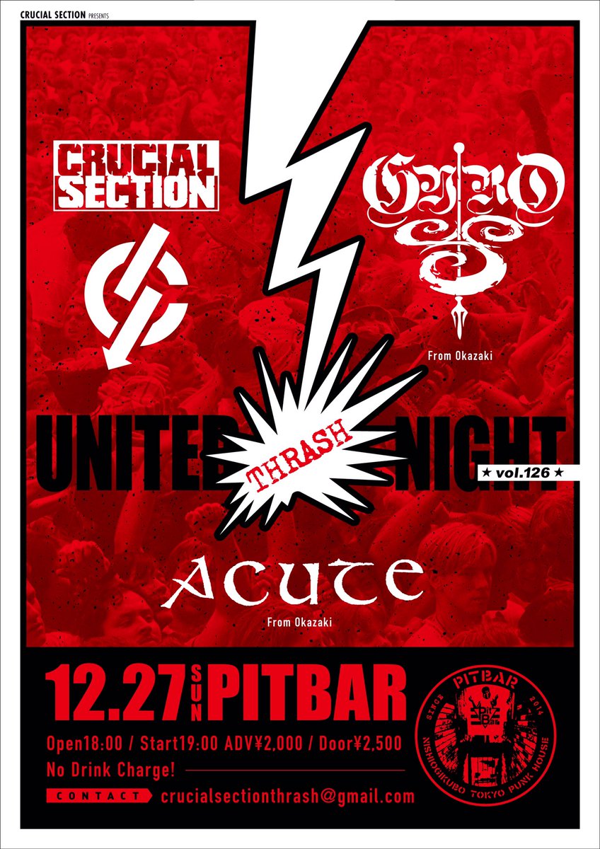 cflrecords's tweet photo. 前売り予約受付中🙋🏽‍♂️

12.27sun @ PitBar
CRUCIAL SECTION presents
"UNITED THRASH NIGHT vol.126"

CRUCIAL SECTION
GYRO(Okazaki)
ACUTE(Okazaki)

open 18:00
start 19:00

adv 2000yen 
door 2500yen 
No Drink Charge 

人数制限有り🙇‍♂️
crucialsectionthrash@gmail.com https://t.co/CUgQIG6Mlo