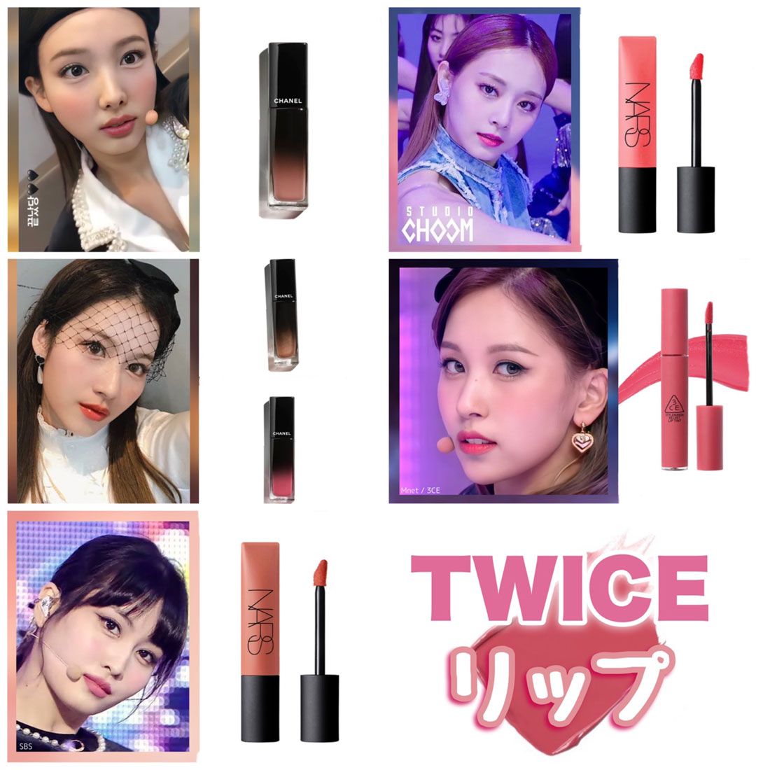 twice モモ　サイン　リップ　口紅　esteelauder 420 コラボ TWICE「I can't stop me」使用リップまとめ！ MVから音楽番組まで