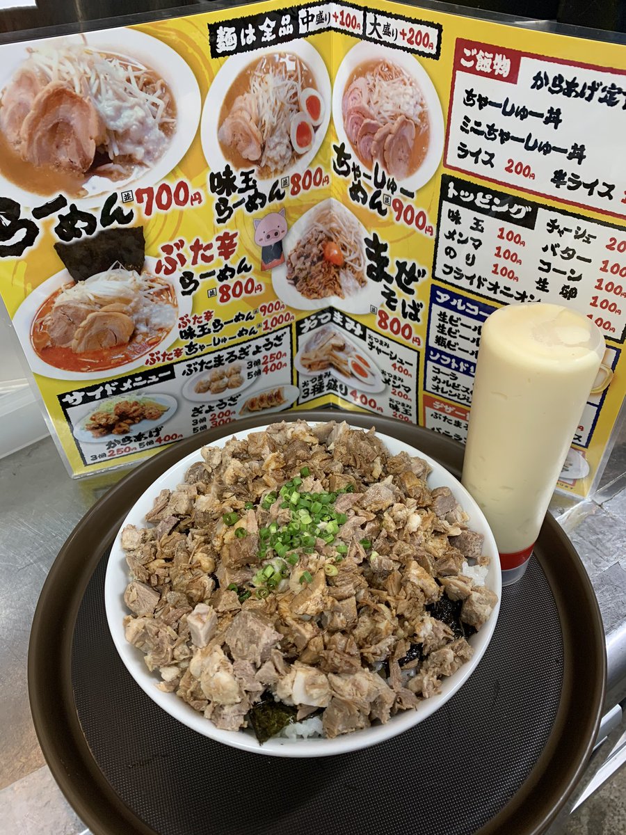 らーめん ぶたまる (@butamaru1015) / Posts / X