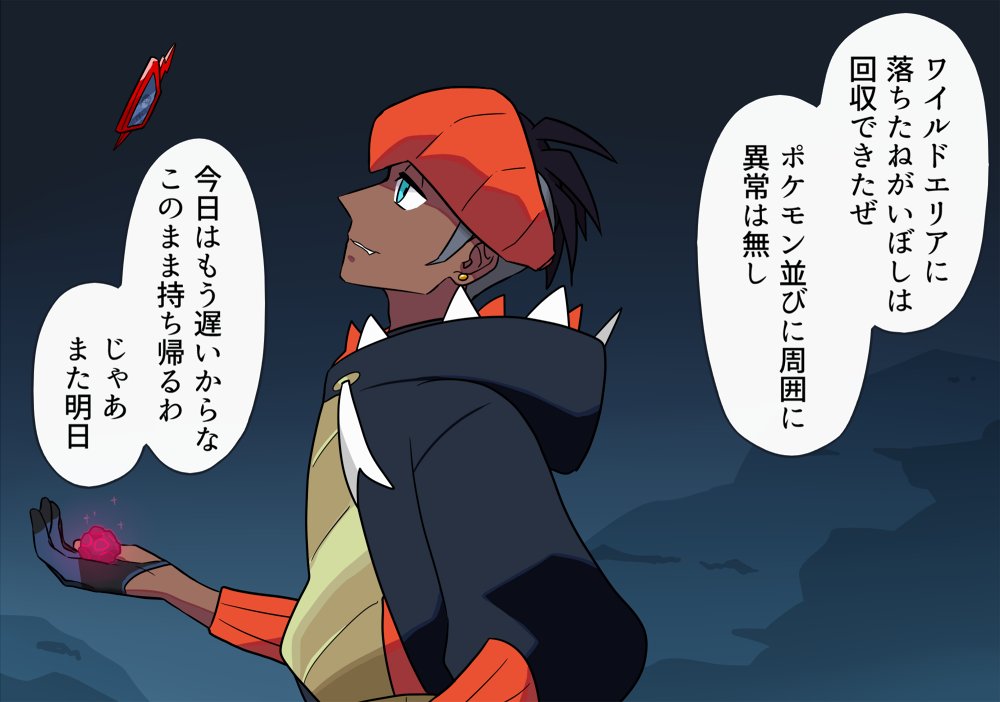 ある日のkbnさん 