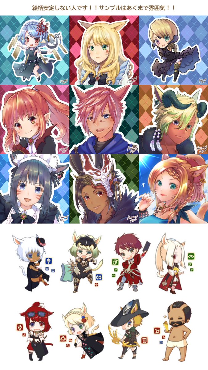 iria_Alexander's tweet photo. 【SNSアイコン企画】
久しぶりに企画٩( ‘ω’ )و

・FF14プレイヤー
・フォロワー1名様

締め切り：2020/11/11　23:59

今までとは違い、RTでの応募です。
今回は抽選ツールを使用するので、鍵垢さん対応できません；

よろしくお願いしますー！ https://t.co/pIcUB57MOG