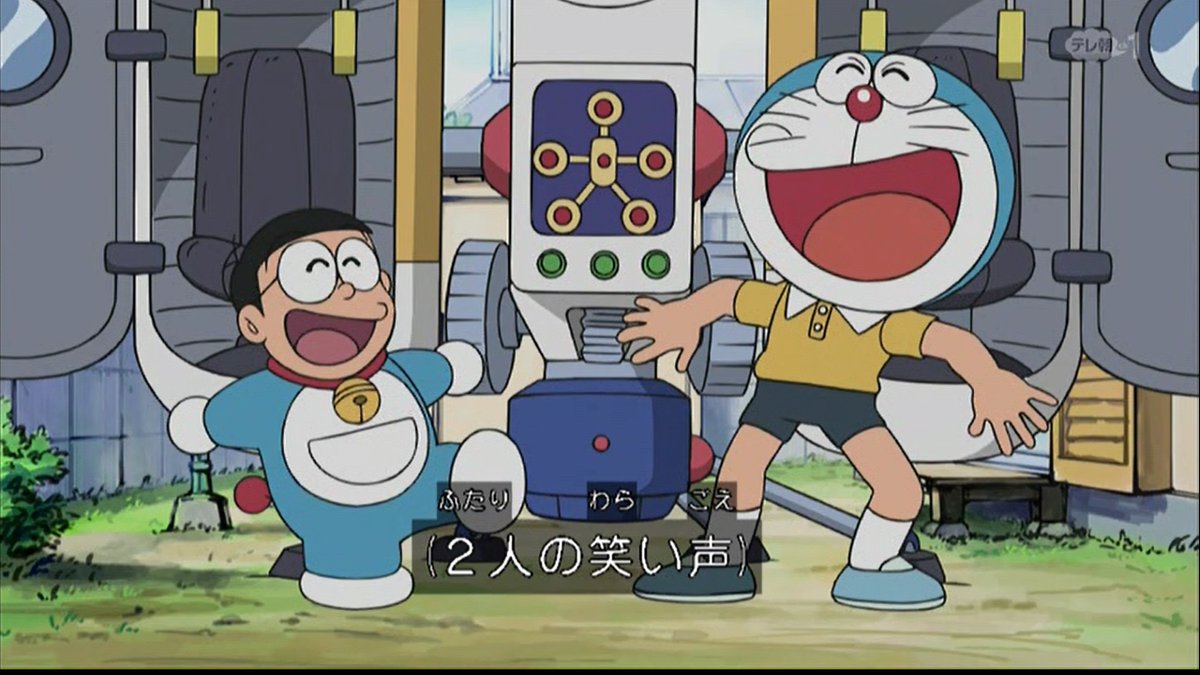 嘲笑のひよこ すすき ドラえもん 第364話 みんなで体をとりかえっこ 視聴 アニオリでのび太とドラえもん が 人体部品とりかえ機 を使って体を交換 シュールwww ドラえもん Doraemon