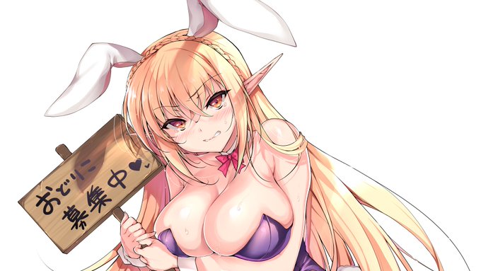 く…っ
いらっしゃいませ…… ご主人様…っ 