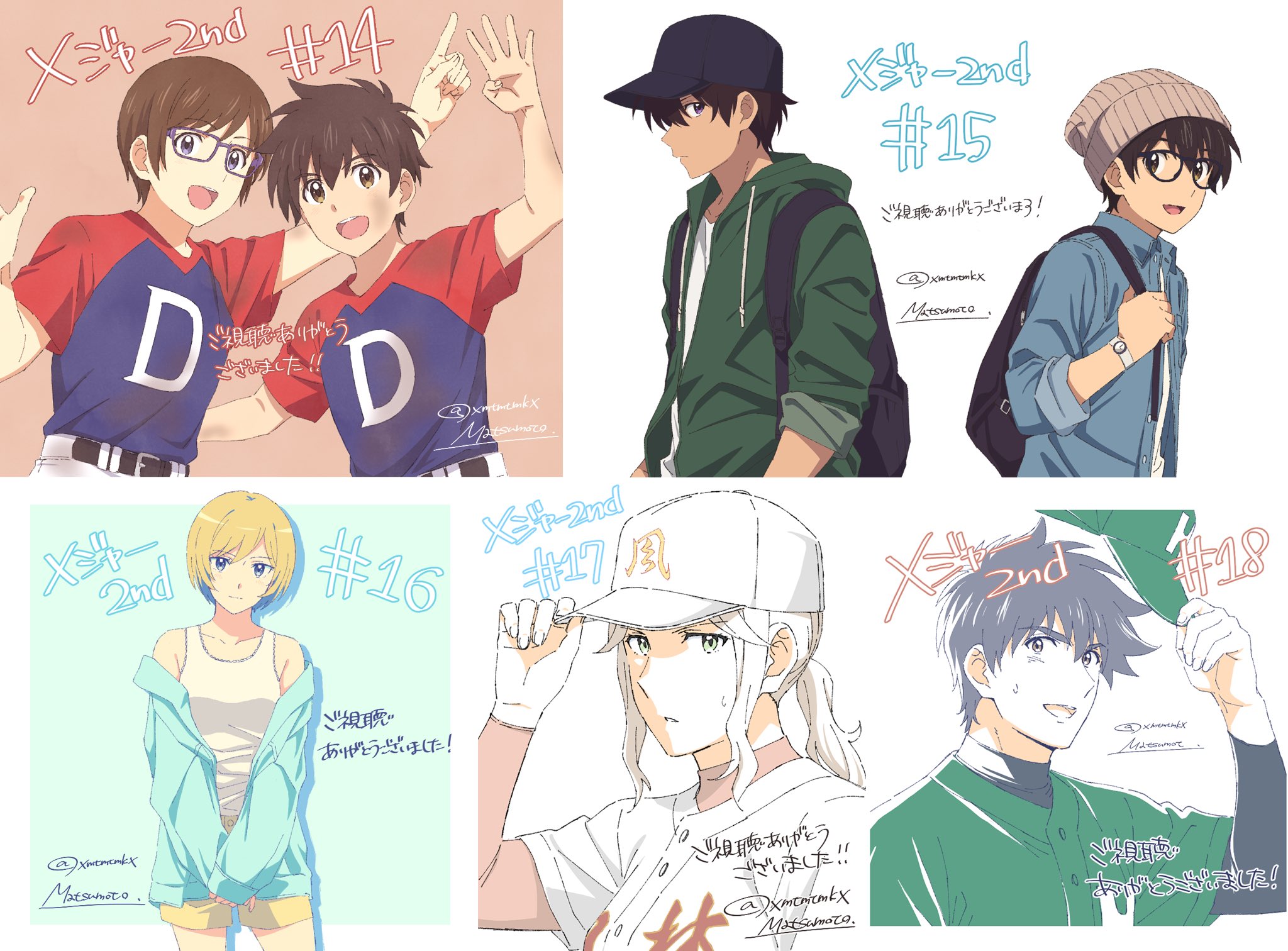 松元美季 後半のイラストまとめました 隙間できたので以前のものちょっとあります いっぱい描いた メジャーセカンド T Co Vmwu3koqiz Twitter