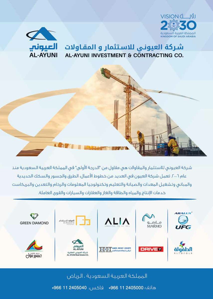 Al Ayuni Alayunigroup Twitter