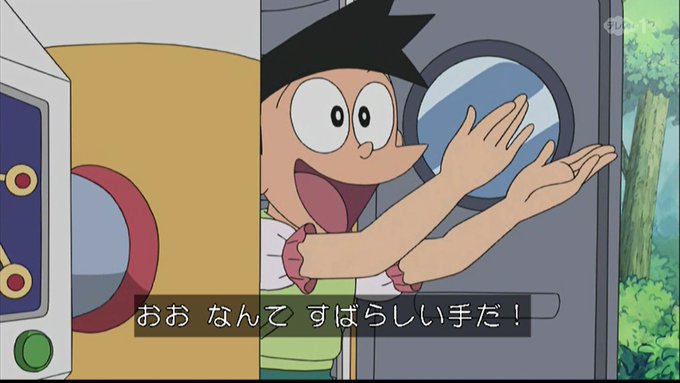 嘲笑のひよこ すすきさん がハッシュタグ Doraemon をつけたツイート一覧 4 Whotwi グラフィカルtwitter分析