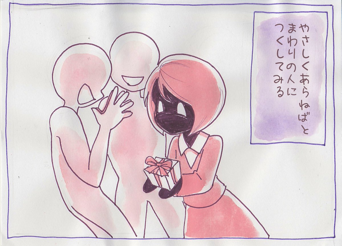ふしぎな人たち「なめる人」
とかくに人のよはすみにくい。 
