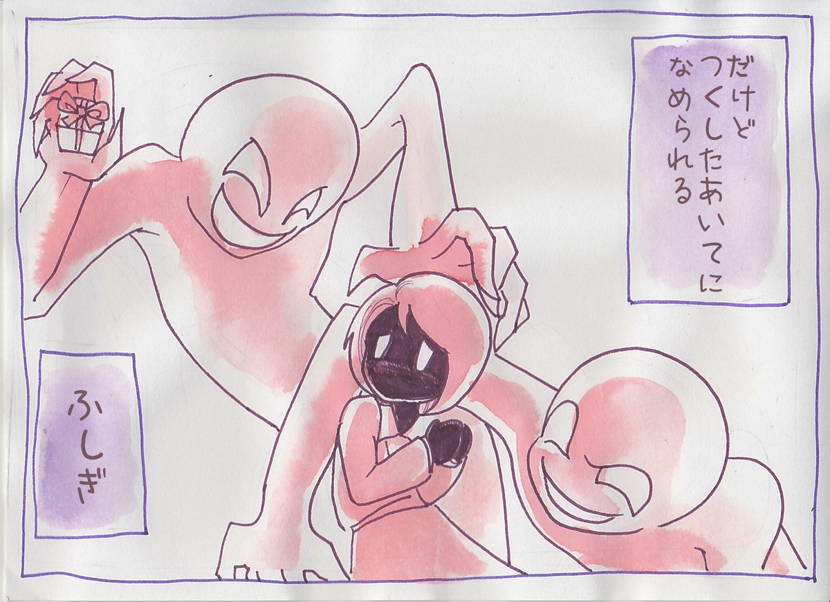 ふしぎな人たち「なめる人」
とかくに人のよはすみにくい。 