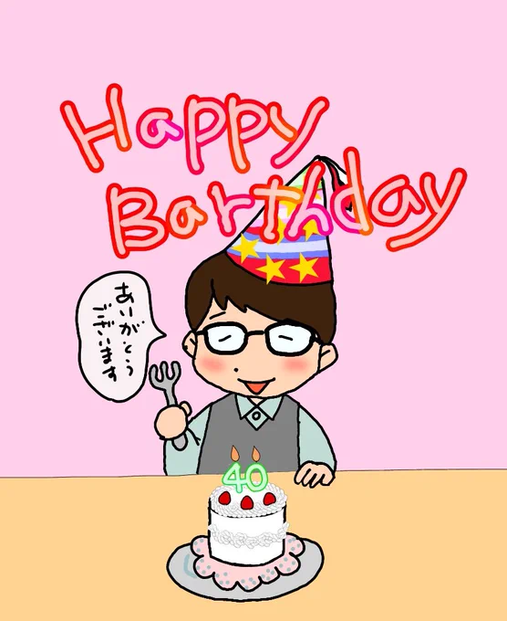 #津崎平匡誕生祭   ってタグが出来てるらしいので、再投下?❤
#逃げ恥
#津崎平匡
#星野源 
