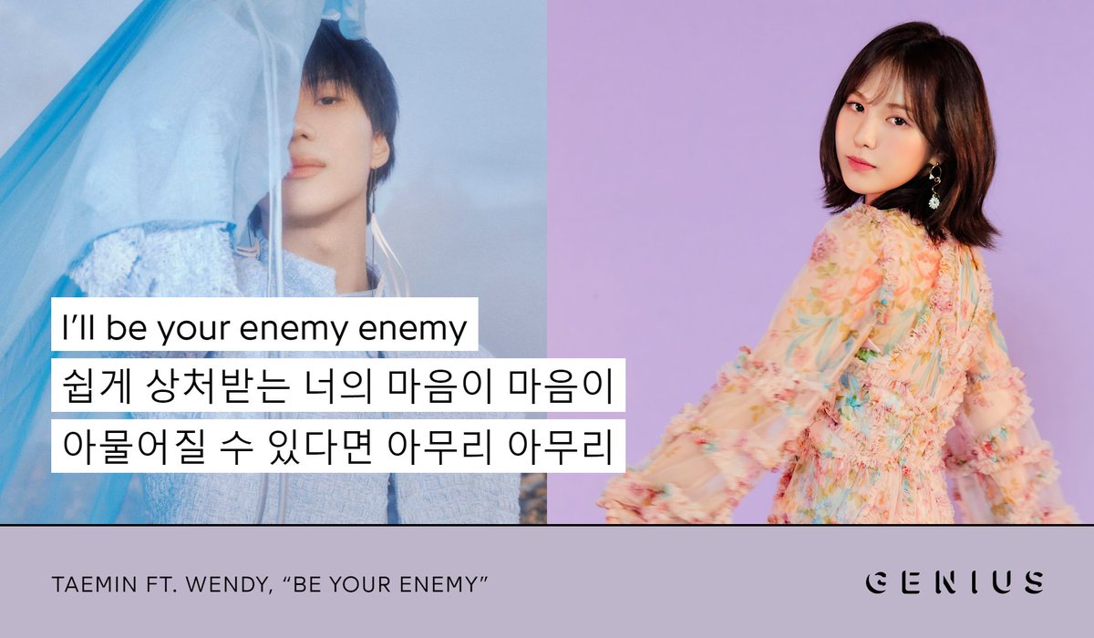 Genius Korea Taemin Pairs Up With Red Velvet S Power Vocalist Wendy On The Heavenly Track Be Your Enemy Wendy Is The 2nd Member Of Red Velvet To Collaborate With Taemin