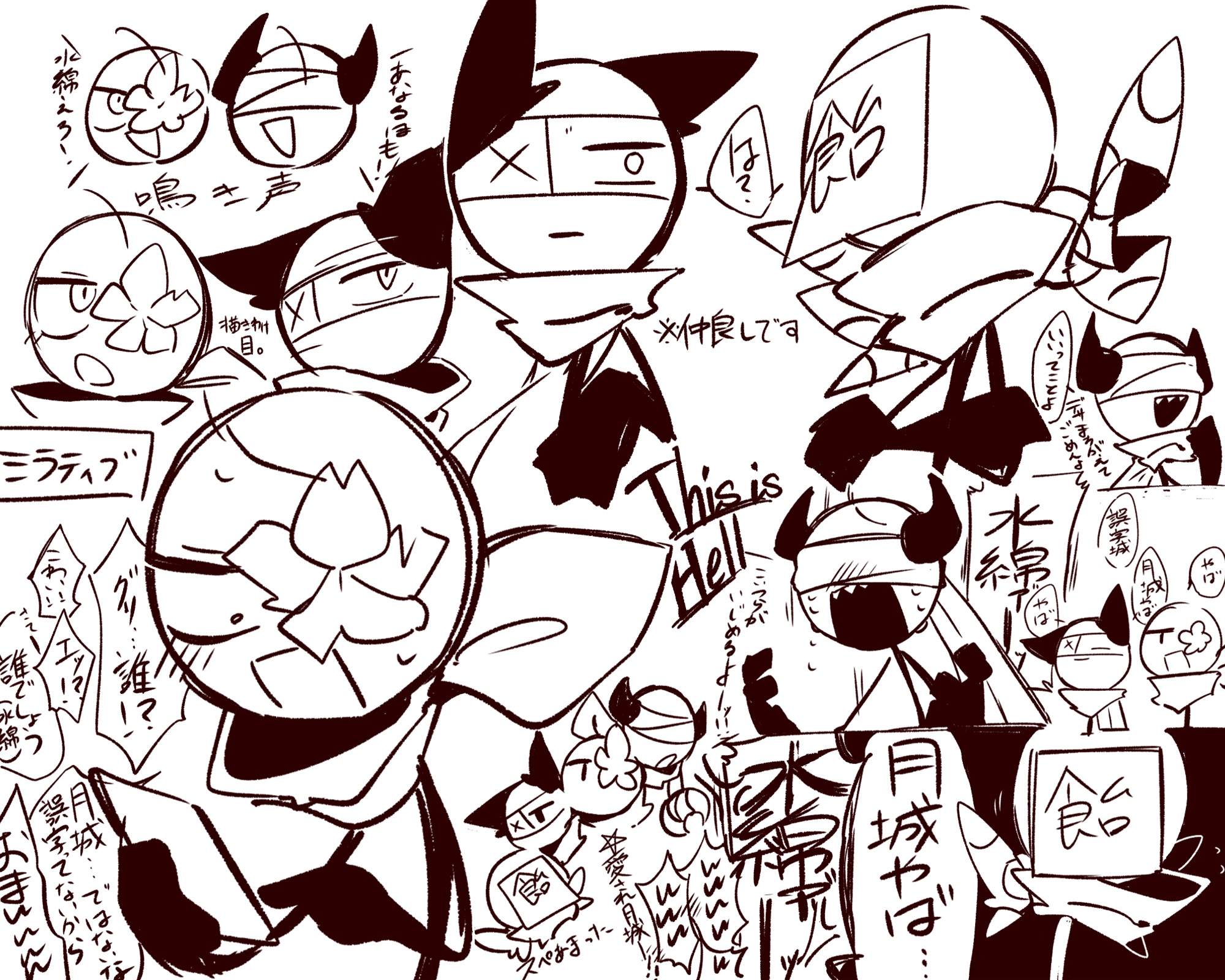 地獄組fa Twitter Search Twitter