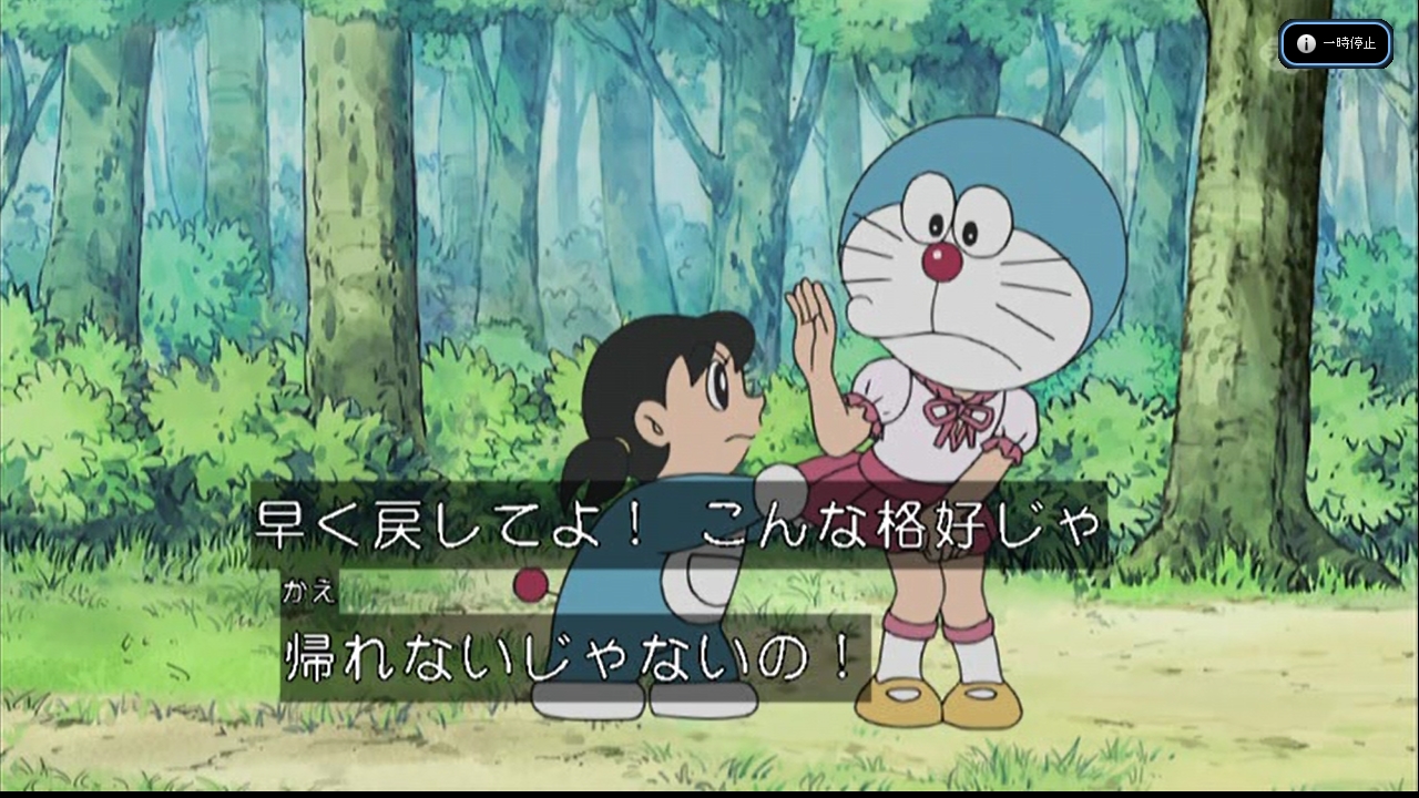 嘲笑のひよこ すすき ラストはアニオリで ドラえもんとしずかちゃんの体がまるまる入れ替わるオチ ドラえもん かわいいよ しずか かわいくなーい ドラえもん Doraemon T Co Fk8mz4fzqo Twitter