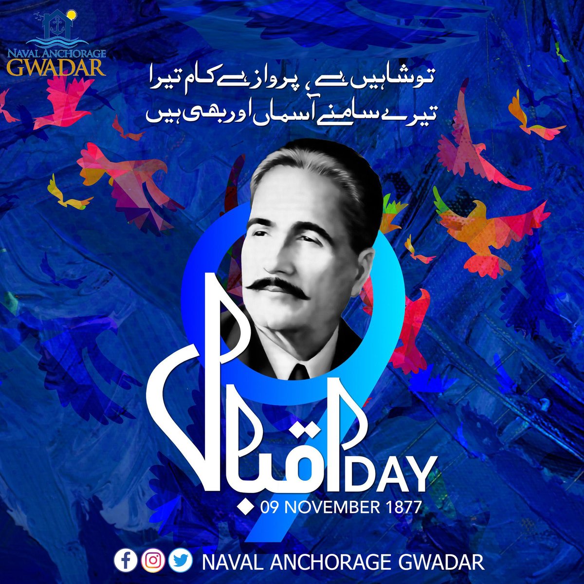 NavalGwadar's tweet photo. https://t.co/vBDyGcUPFL
