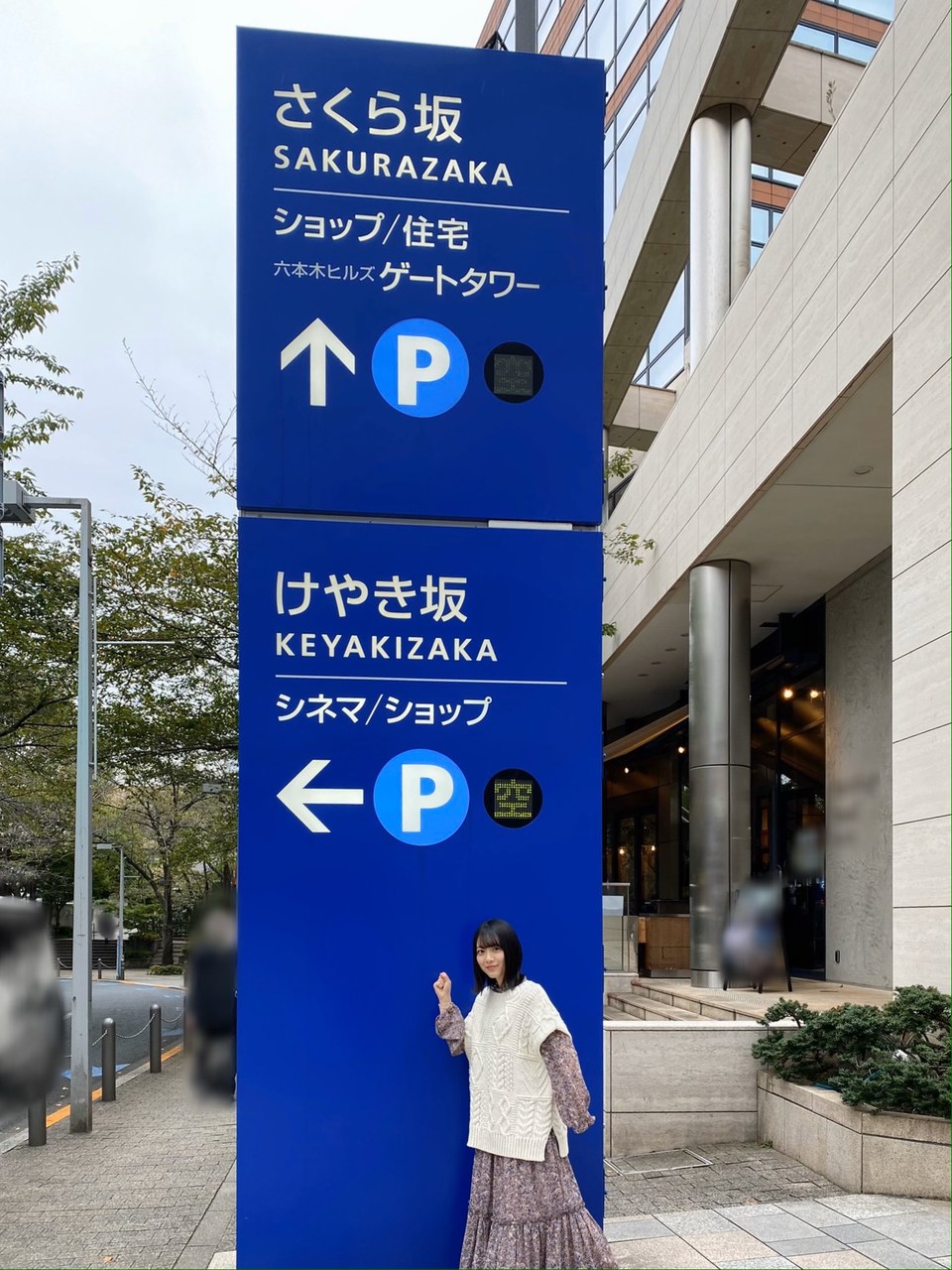 櫻坂　欅坂　けやき坂 欅坂46(けやき坂46) - 櫻坂46 通常盤 CD セットの通販 by コウ's