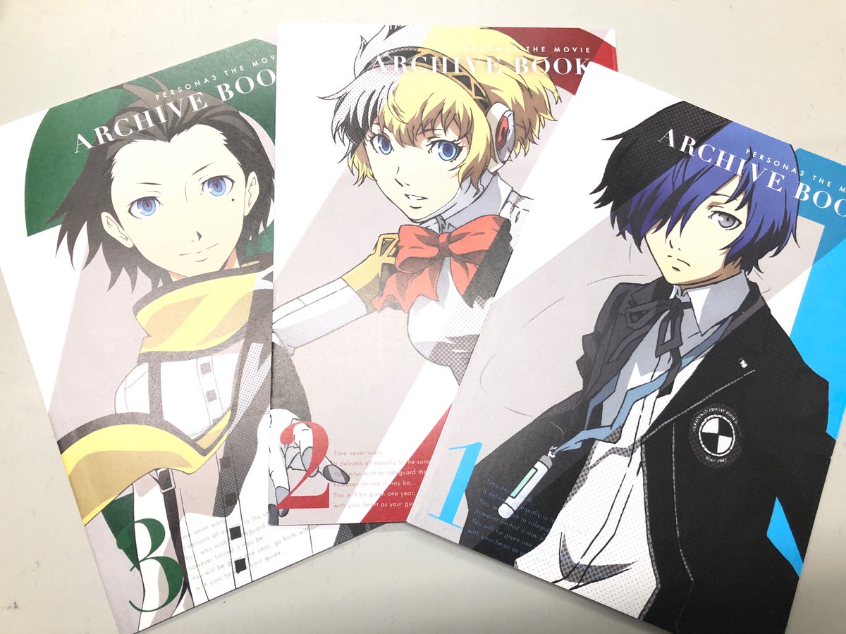 劇場版ペルソナ3 来場者特典アーカイブブック‼️ 3巻セットで販売中