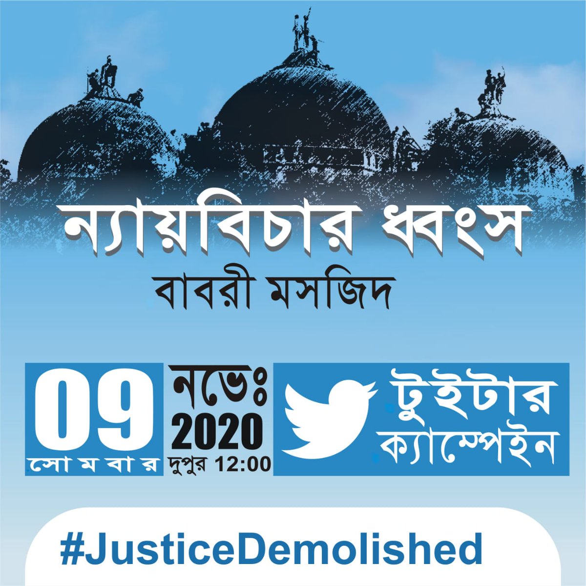 Md Hakimuddin tweet media