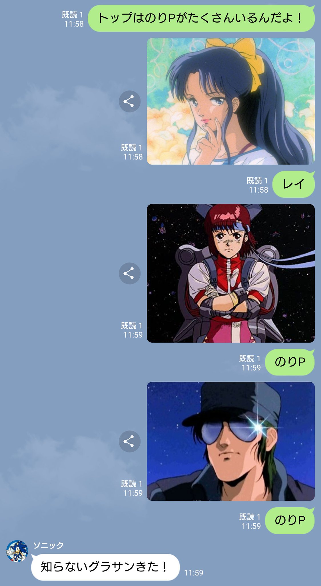 なめこ 友人達と トップをねらえ の話をした会話ログ2 3 トップをねらえ のキャストは タカヤ ノリコ Cv 日髙のり子 アマノ カズミ お姉様 Cv 佐久間レイ オオタ コウイチロウ コーチ Cv 若本規夫 ユング フロイト Cv 川村万梨阿 です なめこ 友人達と トップをねらえ の話をした会話ログ2 3 トップをねらえ のキャストは タカヤ ノリコ Cv 日髙のり子 アマノ カズミ お姉様 Cv 佐久間レイ オオタ コウイチロウ コーチ Cv 若本規夫 ユング フロイト Cv 川村万梨阿 です