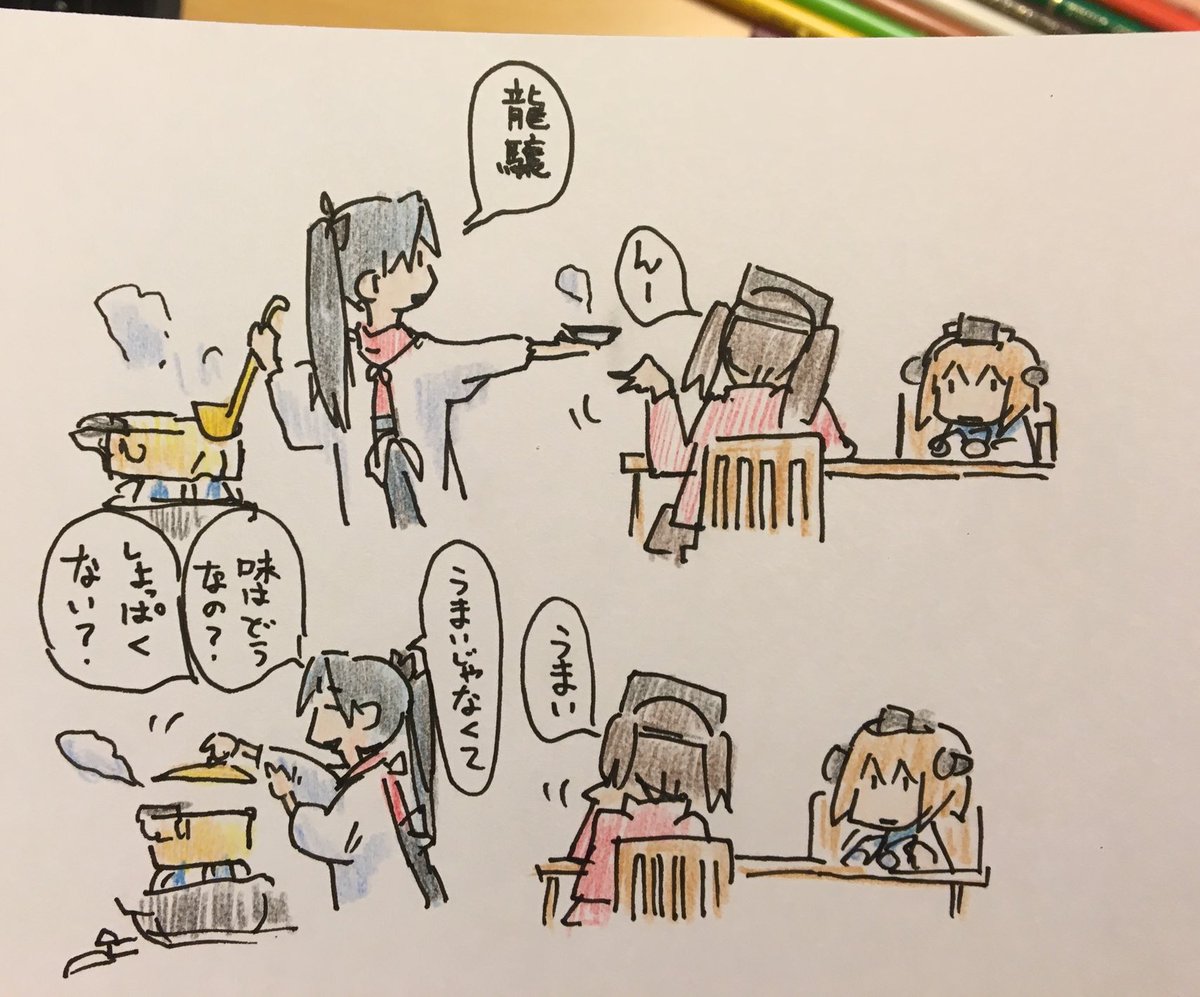 いい奥さんぽさ 