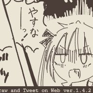 「いけ!ソーニャ!                ▼」 