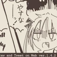 「いけ!ソーニャ!                ▼」 