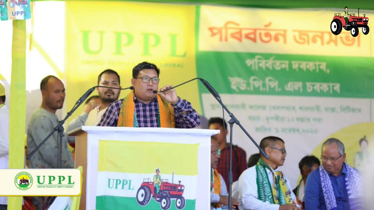 TheUPPLOfficial's tweet photo. আজি আমাৰ দলৰ উদ্যোগত ��ালবাৰীত অনুষ্ঠিত হোৱা বিশাল পৰিবৰ্তন জনসভাৰ দৃশ্য। https://t.co/weMYfLzNBW