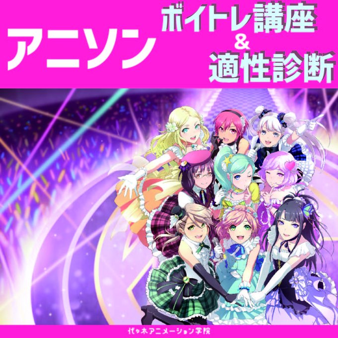 アニメコマ撮りのtwitterイラスト検索結果