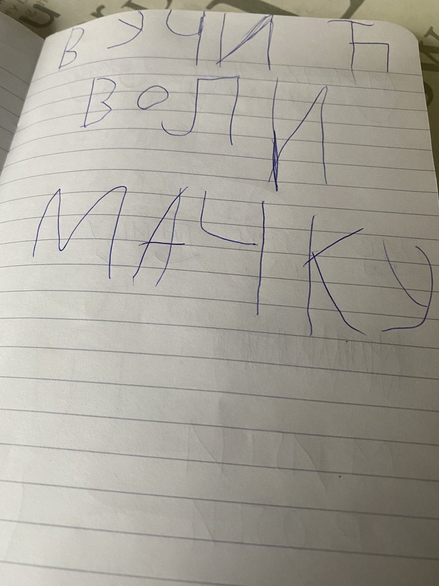 cyberbatica's tweet image. Najmladja uci da pise. Ima lep primer a pise gluposti.