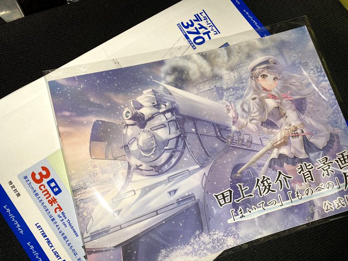 進行豹 10 3 レヱル ロマネスク 蓄音レヱル 10 30 まいてつ Last Run さん がハッシュタグ ものべの をつけたツイート一覧 2 Whotwi グラフィカルtwitter分析 進行豹 10 3 レヱル ロマネスク 蓄音レヱル 10 30 まいてつ Last Run さん がハッシュタグ ものべの をつけたツイート一覧 2 Whotwi グラフィカルtwitter分析