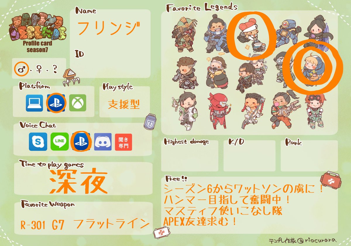 Fringe フリンジ シーズン7自己紹介カード作成しました ワットソン専です よろしくです 自己紹介カードはりつさんの絵をお借りしました T Co Pkz262jhxg Apex自己紹介カード Apex募集 Apexフレンド募集ps4 Apex T Co 6rbh6iqf9d