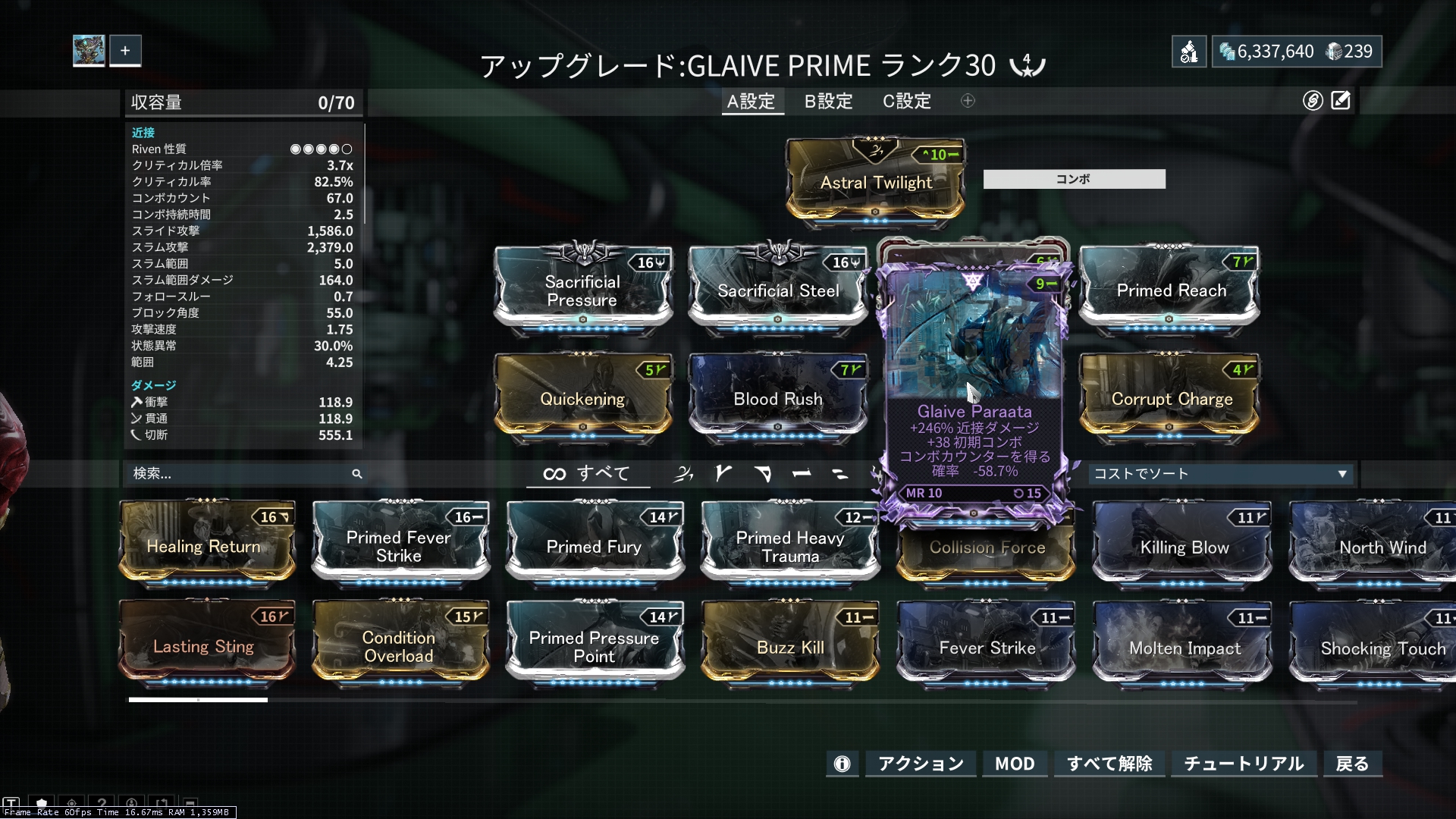 リーゼロッテ Forgameaccount Warframe ブーメランのてこ入れが入るようなので 残しておいたglaiveのrivenを使いglaive Primeを作った フォーマを入れているときの感想は コンデの方が投射物を飛ばす用途として使い方がはっきりしている チャネボムの