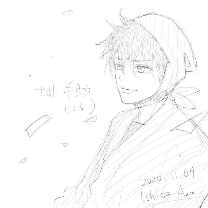 土井先生がトレンド入りしていたので。

ちなみにわたしは初恋きり丸勢です。 