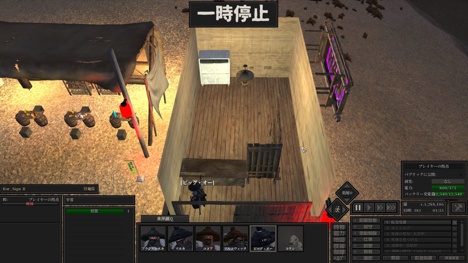 おおたん 外はこれでいいかな ぎりぎり世界観壊れないくらいな感じｗ Kenshi T Co Cnaslvwxgm Twitter