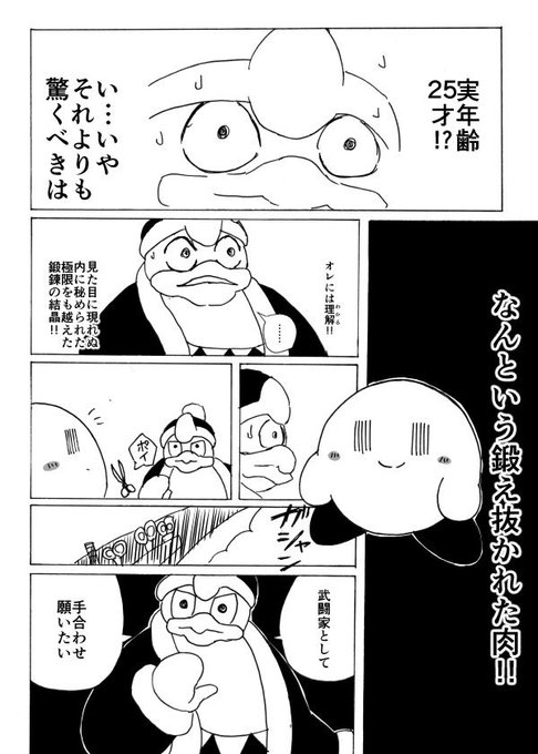 てんつゆ さん の人気ツイート 11 Whotwi グラフィカルtwitter分析 てんつゆ さん の人気ツイート 11 Whotwi グラフィカルtwitter分析