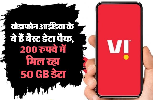 punjabkesari's tweet photo. वोडाफोन आईडिया के ये हैं बैस्ट डेटा पैक, 200 रुपये में मिल रहा 50GB डेटा
https://t.co/EcC9JDHebi

#vodafoneidea #Vi #Vidataplan #50Gbdata #20Gbdata #Telecom https://t.co/PkmxURSf7m