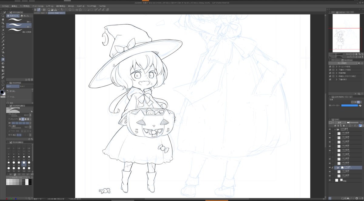 wip 