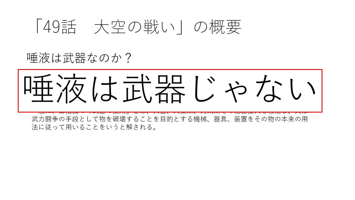 いわくつきの小屋の跡地に建てられた軍事板常見問題用データ集積庫 11 21 6ページ目 Togetter いわくつきの小屋の跡地に建てられた軍事板常見問題用データ集積庫 11 21 6ページ目 Togetter