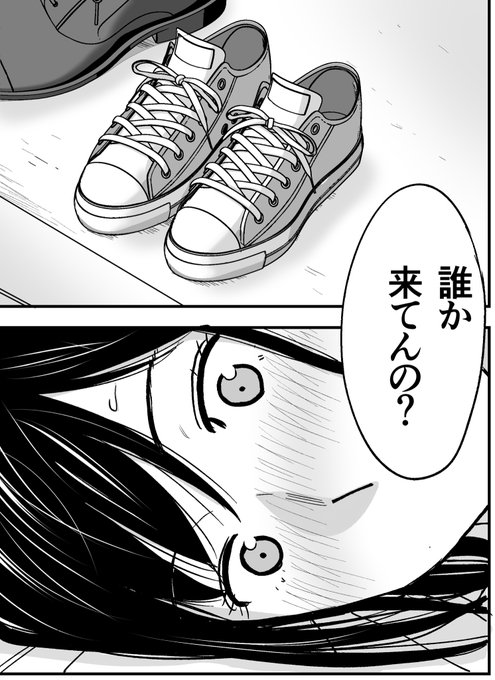 これはけっこう焦ってる里帆ちゃん https://t.co/zxNeE7SyC9 