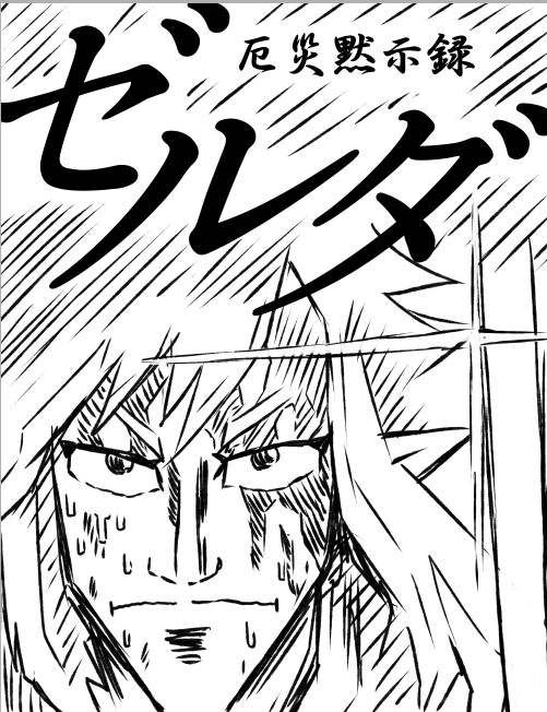 ๆฅ้ฑๅบใใผใซใ
็ตถๅฏพใใฎใใฟใใไบบใใๅบใฆใใใจๆใฃใฆใใฎใซ
TLๆขใใฆใ่ฆใคใใใใชใใฃใใใ่ชๅใงๆใใ
#ๅ็ฝใฎ้ป็คบ้ฒ