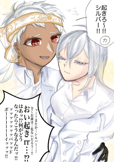 後天性女体化のtwitterイラスト検索結果 古い順 後天性女体化のtwitterイラスト検索結果 古い順