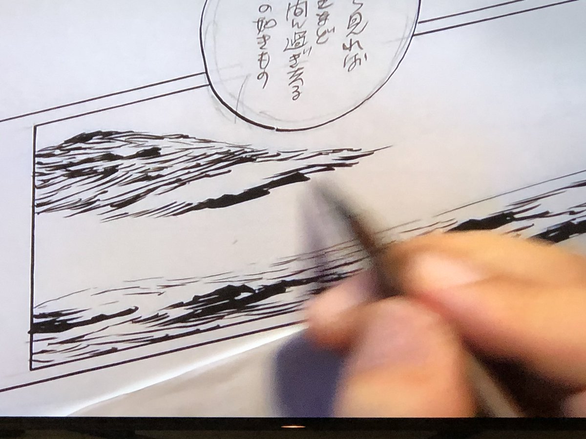録画した満勉の星野之宣先生の回を観ている。私達プロの漫画家が尊敬してやまない星野先生の作画技術はもうため息ものだった。水平線だけ青鉛筆でとったコマに筆ペンを使い即興で波をざくざくと描いてゆく。このシーンだけでも永遠に観ていたい。