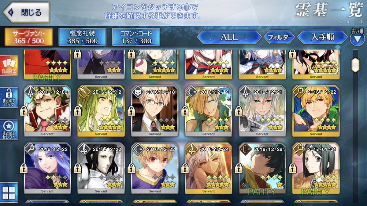 Yoshi0816fgo's tweet image. #FGOマスターになってから星５鯖初召喚までにかかった日数
このタグ見てBOX見たら…
アルテラさんがサンタになる2年前の
クリスマスイブに出会ってたんですよねぇ…

ちなみに初星5召喚まで1週間くらいでした☺️