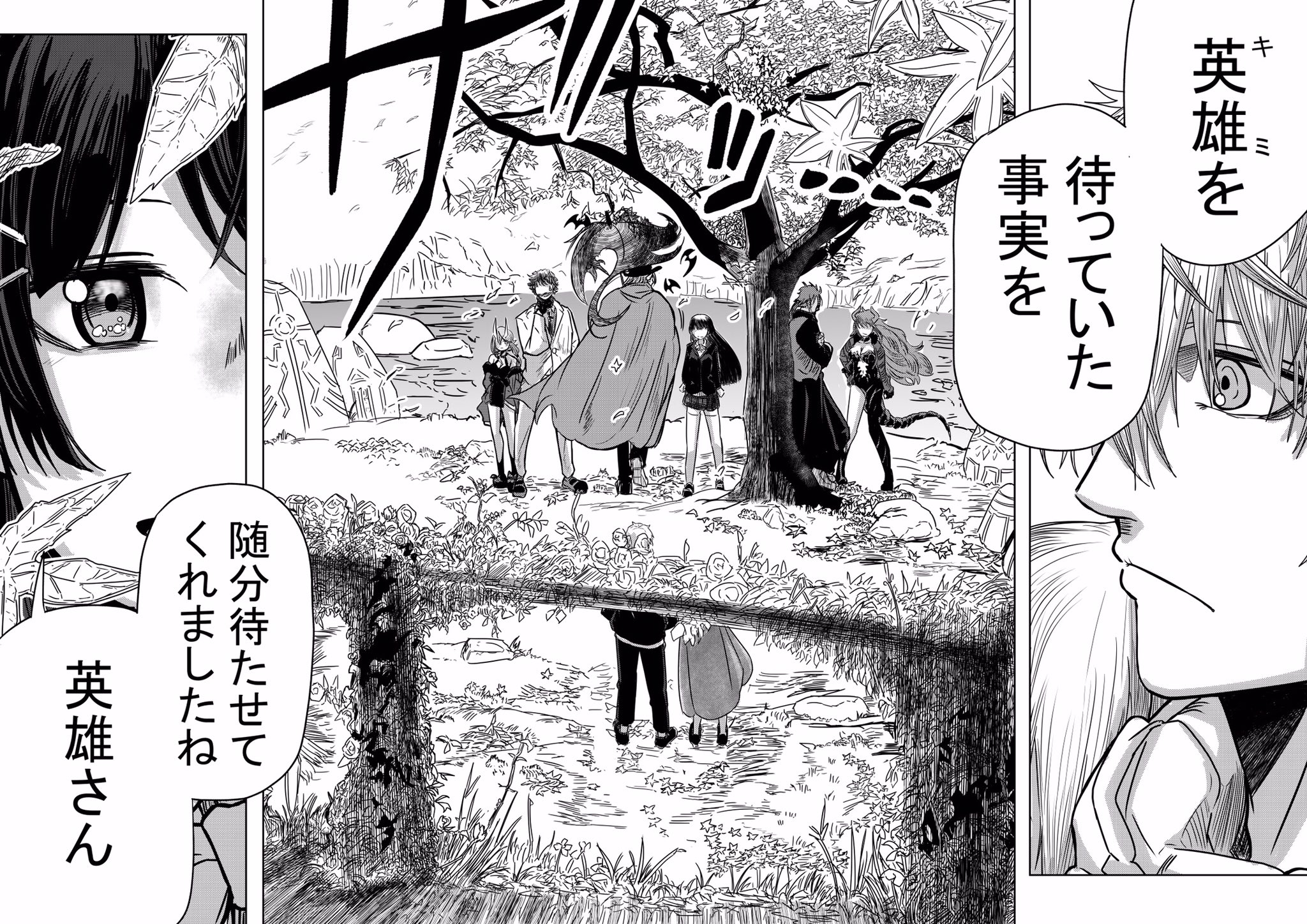 タコノリ On Twitter 魔導騎士時代 続き