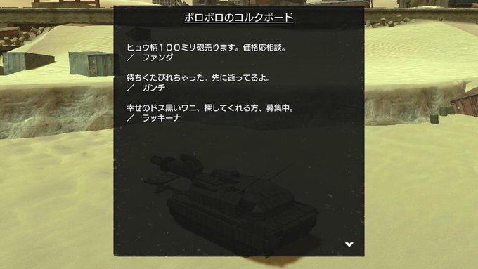 A List Of Tweets Where オイシ オイシャー Was Sent As メタルマックスゼノ 4 Whotwi Graphical Twitter Analysis