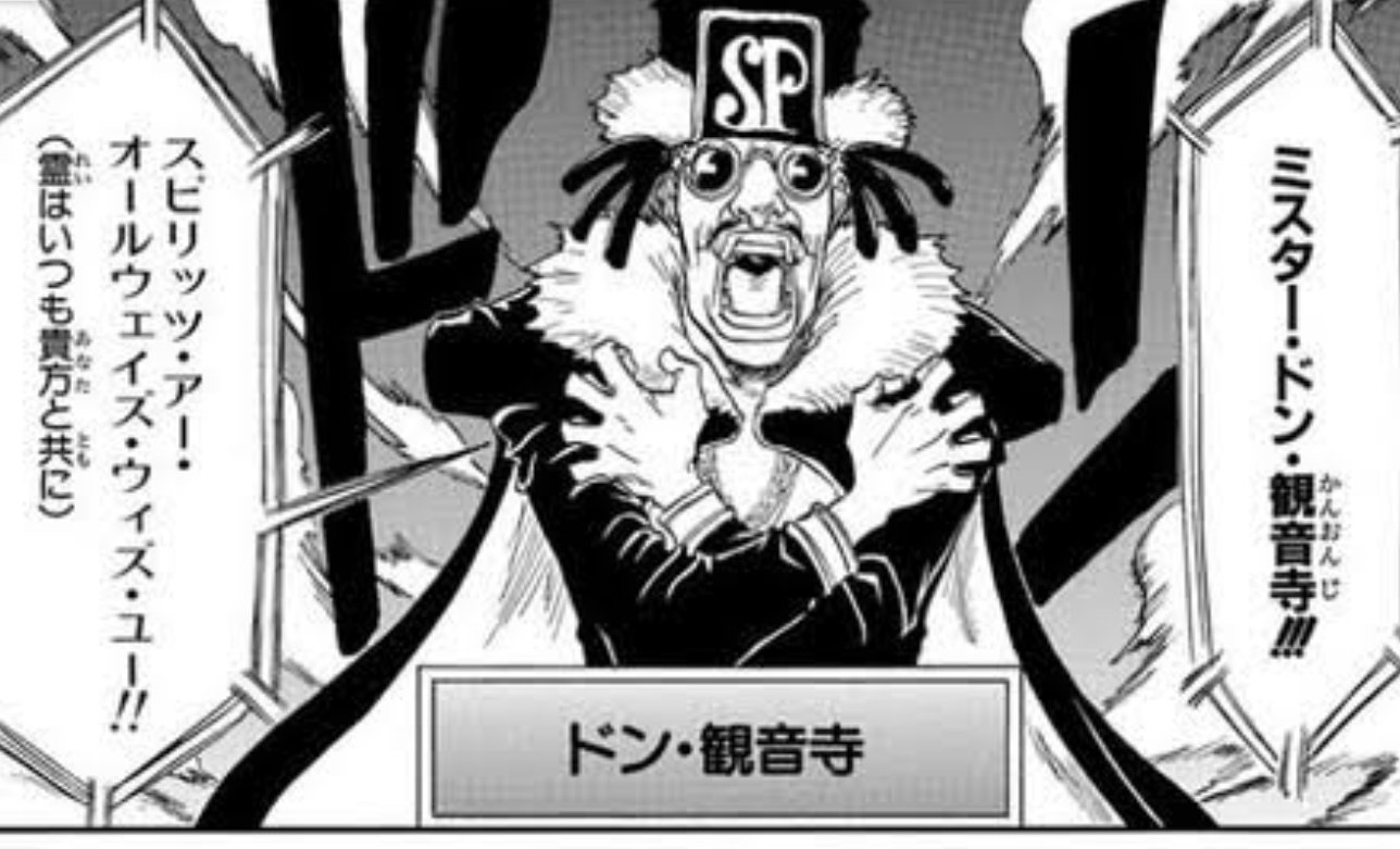 グレン フォロワーさんがミスターサタンについて語ってて オレも 戦闘力ないモブだけど ヒーロー的活躍をしたキャラ 知ってたわ ドン 観音寺って言うんですけどね グレン フォロワーさんがミスターサタンについて語ってて オレも 戦闘力ないモブだけど ヒーロー的活躍をしたキャラ 知ってたわ ドン 観音寺って言うんですけどね