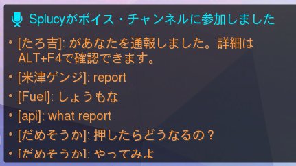 食材の山羊 Sur Twitter があなたを通報しました 詳細はalt F4で確認できます こういった文章をチャットに打ち込むことで他のプレイヤーにalt F4を押させてアプリケーションを終了させようとする人が居るので引っかからないように Alt F4を押すと 食材の山羊 Sur Twitter があなたを通報しました 詳細はalt F4で確認できます こういった文章をチャットに打ち込むことで他のプレイヤーにalt F4を押させてアプリケーションを終了させようとする人が居るので引っかからないように Alt F4を押すと