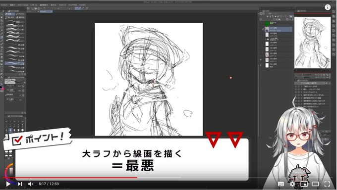 自分もこうならずにラフはちゃんと描こうと気を付けます。
https://t.co/H4rjHarRHN 