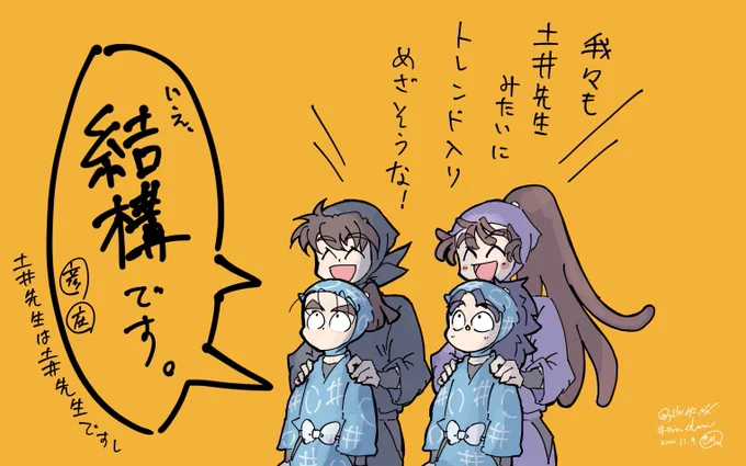 現実派

 #nin_draw 